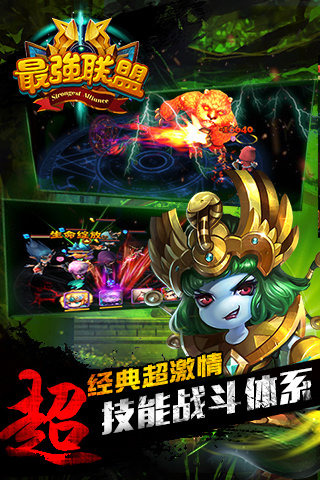 (3drpg)ٷ׿v1.0.1؈D1