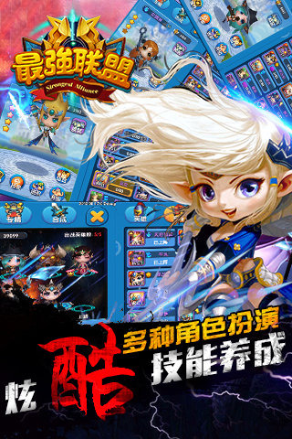 (3drpg)ٷ׿v1.0.1؈D3