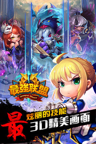 (3drpg)ٷ׿v1.0.1؈D4