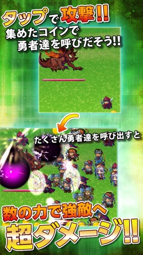 SuperDamageHero(�����������h����)�؈D2