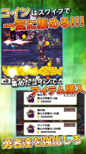 SuperDamageHero(�����������h����)�؈D3