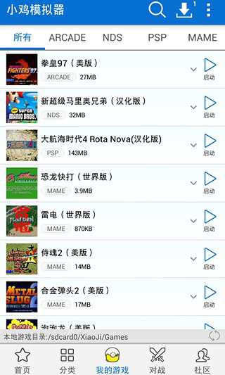 СuģMv1.3.6׿؈D1