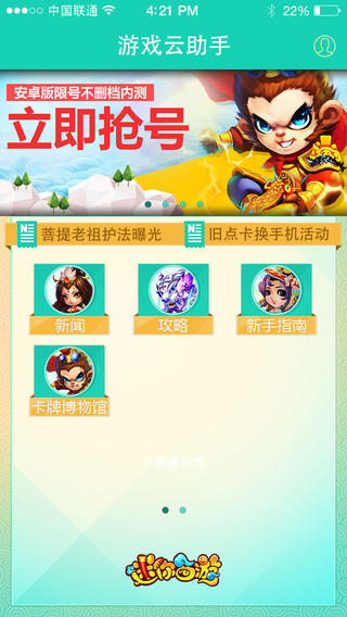 [v1.3.2ٷ؈D2