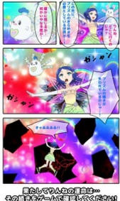 ���������p�p�u�[�h����؈D2