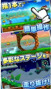 Sonic Runners(˿)h؈D0