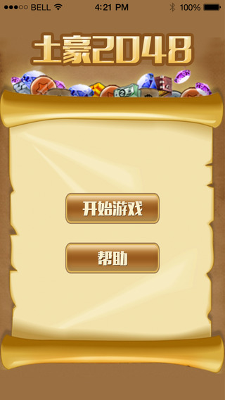 2048B1.0؈D2