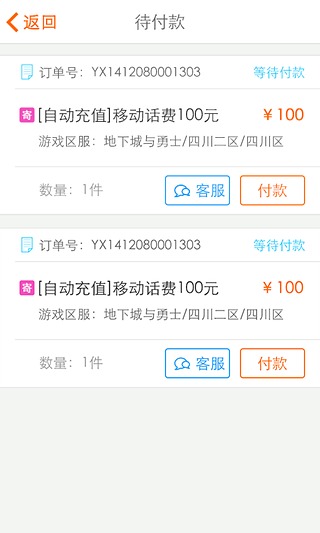 5173[ƽ̨v8.5.8 ׿؈D0