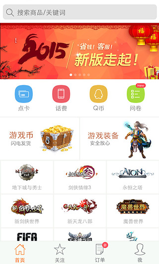 5173[ƽ̨v8.5.8 ׿؈D1