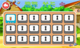 Doraemon Games(A)1.3؈D0