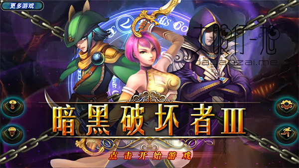 Ɖ3(Marpg[)׿v1.0.3؈D0