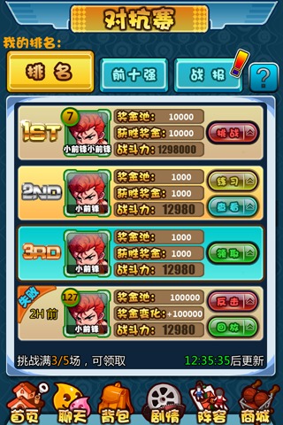 @֮QȫM׿v1.1.1؈D2