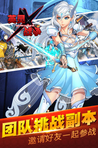 Ӣ`(FATEyY)׿1.0؈D3
