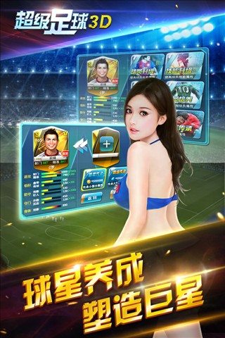 3d(ģM)[׿v1.2.0؈D2