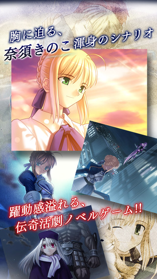 Fate/Stay Night(\Lҹ)[İ1.0.1؈D1