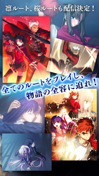 Fate/Stay Night(\Lҹ)[İ1.0.1؈D2