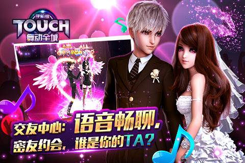 TOUCH���ȫ��1.0.14�؈D2