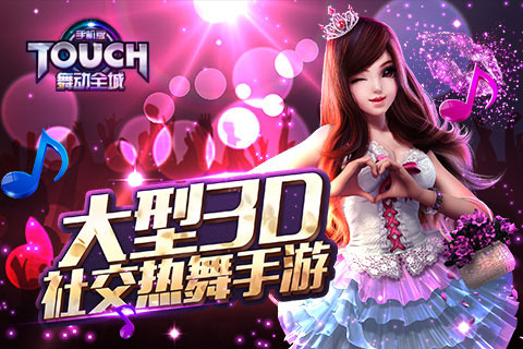 TOUCH���ȫ��1.0.14�؈D3