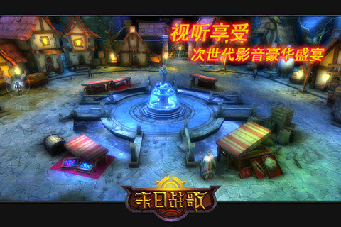 ĩՑ(mmorpg)׿؈D4