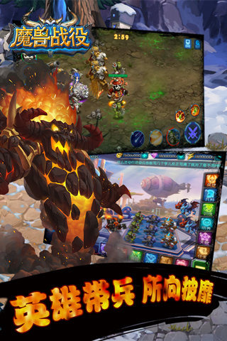 ħF(ħFMOBA)v1.0.6؈D2