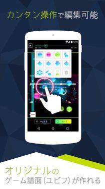 beat gather U(дu(^)[׿)v1.0؈D1