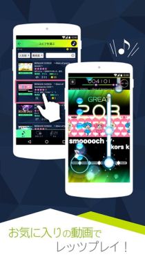 beat gather U(дu(^)[׿)v1.0؈D3