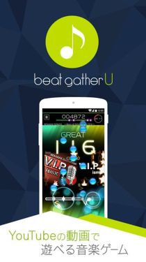 beat gather U(дu(^)[׿)v1.0؈D4