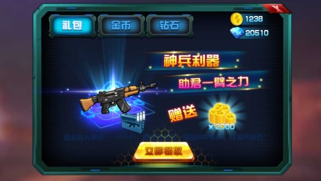 CS�Ͻ��b�����[apk1.0�؈D1