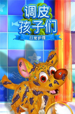 NaughtyKidsMakeover({Ƥӵճo)v2.0.0؈D1