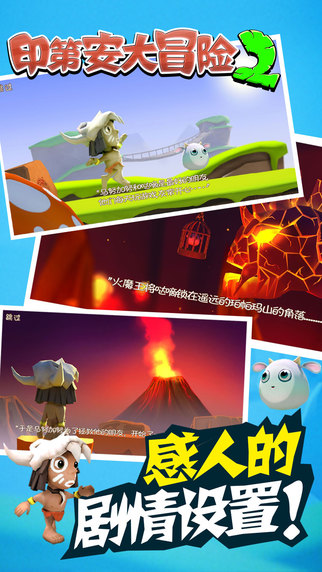 Manuganu 2(ӡڰðU2(M濨ͨJP)׿)؈D3