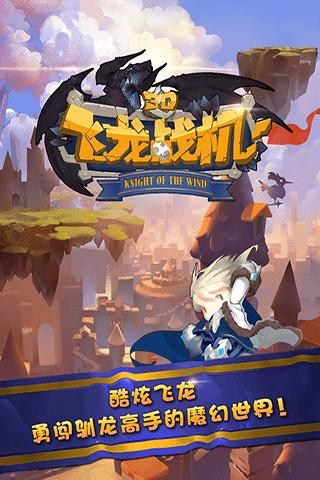 �w���Tʿ�F(3d�w����C(ħ����C)��׿��)�؈D3