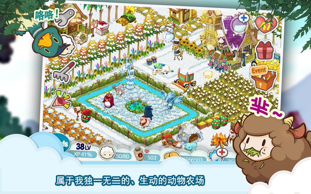 TinyFarm(r(ȫr)[)v2.02؈D1