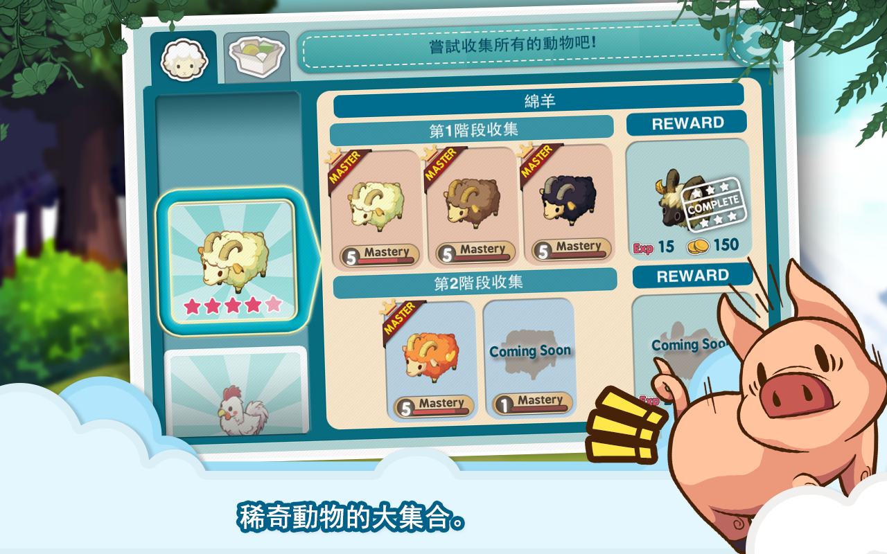 TinyFarm(r(ȫr)[)v2.02؈D2