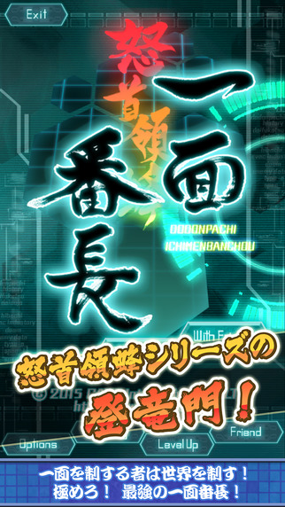 Dodonpachi Unlimited(ŭI:һILٷ׿)1.0.1.50a؈D0