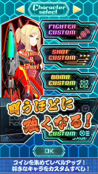 Dodonpachi Unlimited(ŭI:һILٷ׿)1.0.1.50a؈D1