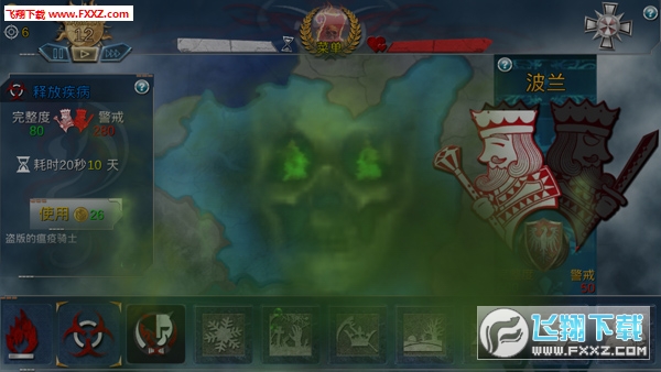 Evil Faith(а֙C[)Evil Faith v1.0.3؈D0
