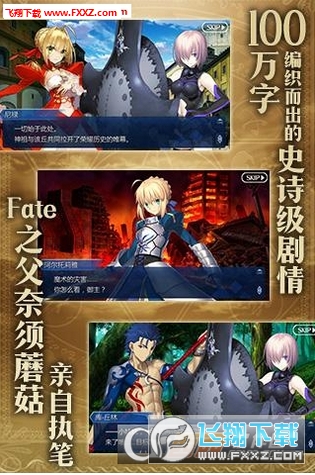 \-λָ(fate go[׿)v1.8.6؈D0