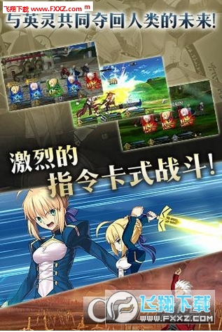 \-λָ(fate go[׿)v1.8.6؈D1