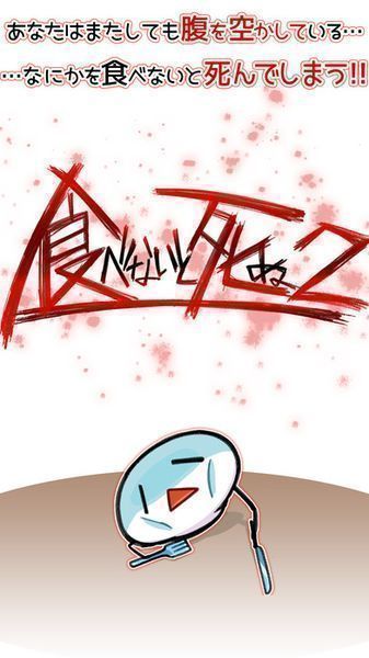 EatGame2(Ծ͕2[İ)؈D0