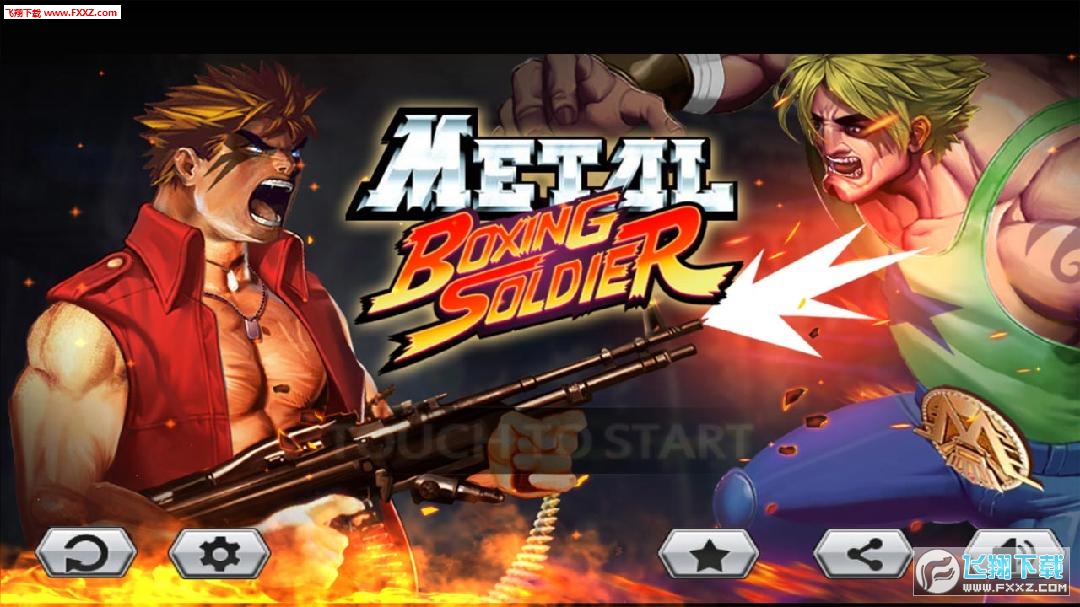 ȭʿ[İMetal Boxing Soldier v1.7؈D1