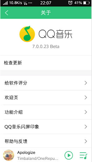 qq2022°v12.8.0.8؈D2