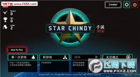 �ǈDʷԒ�h���o�޽���v2.4.2�؈D1