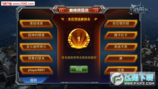 LŞ[v1.6.4 ׿؈D2
