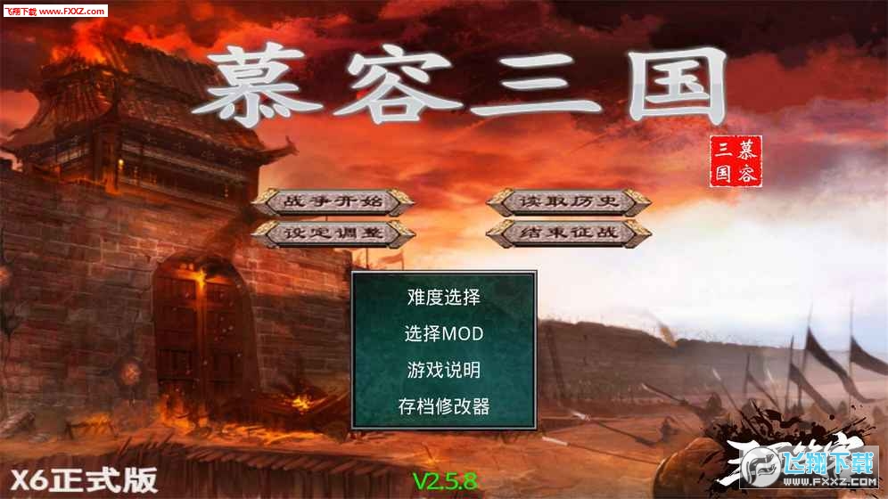 ȺӢ2Ľo޽Űv2.8.4؈D4