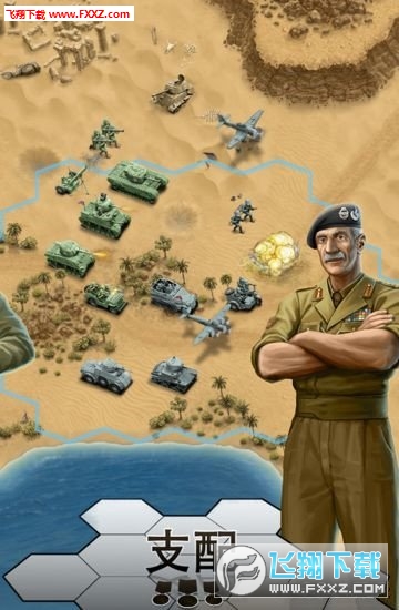 1943ɳĮُ޸İv1.0.1؈D3