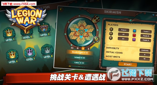 LegionWar(܊F[°׿)1.1.0؈D1