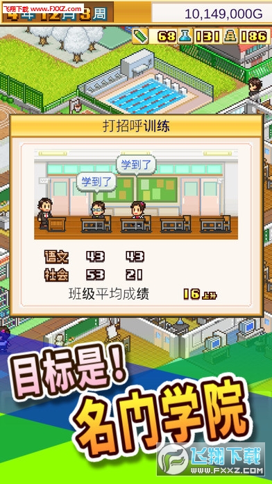 __ڴWԺZ1[׿1.02؈D2