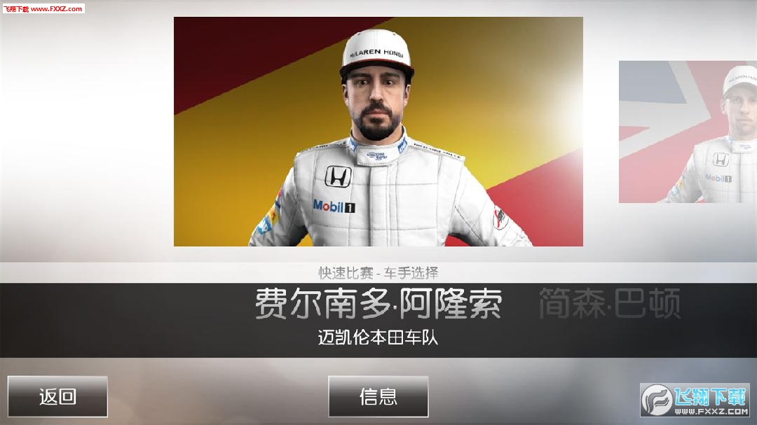 F1ِ܇2016 ٷ[؈D1