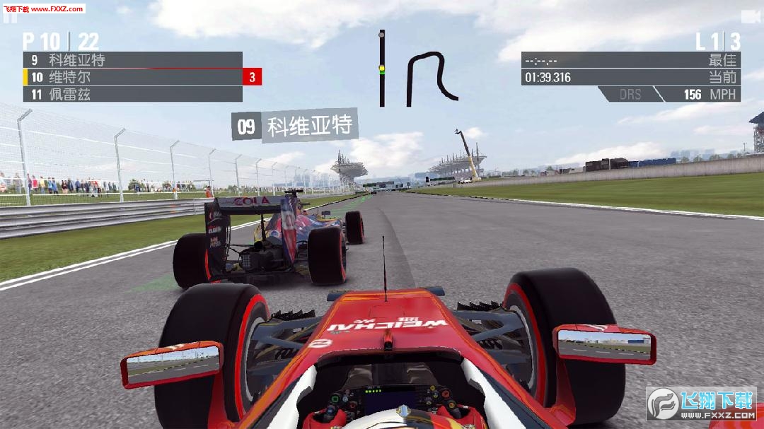 F1ِ܇2016 ٷ[؈D2