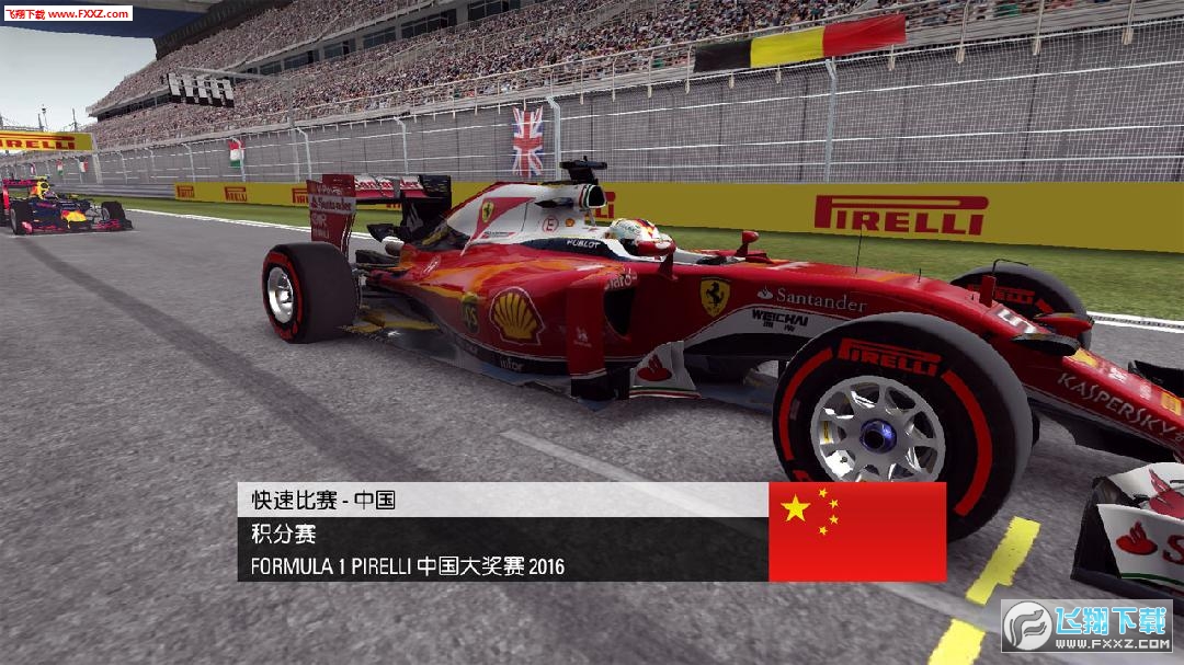F1ِ܇2016 ٷ[؈D3