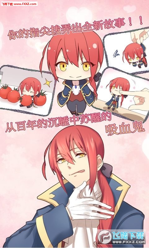 �c��Ѫ���İ���֮�������ƽ��v1.0.4v1.4.1�؈D0